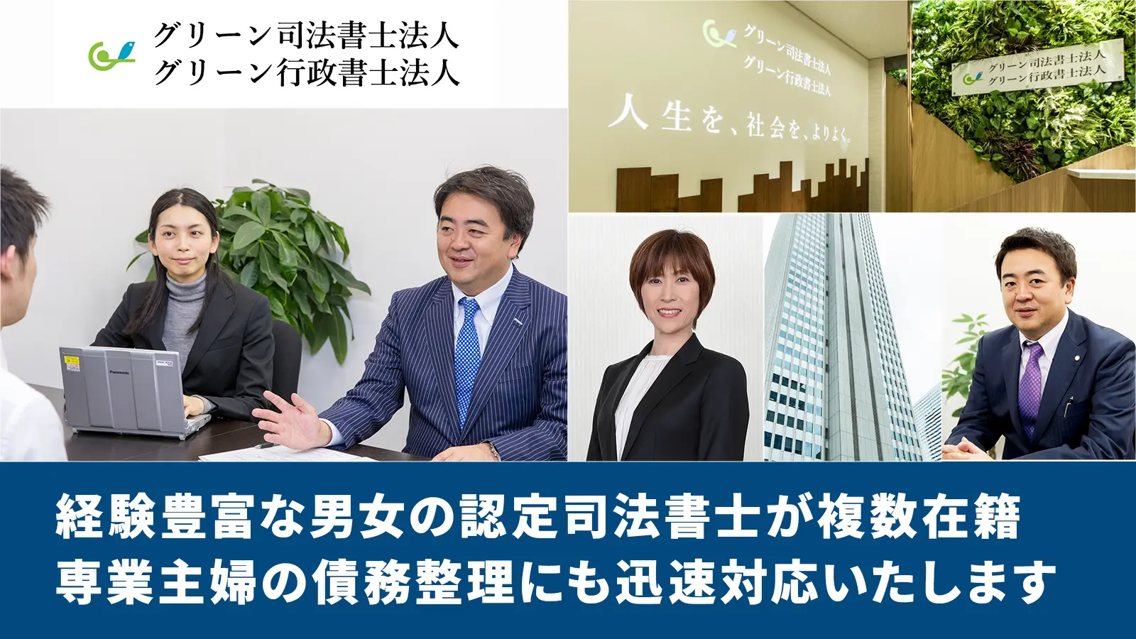 バナー画像